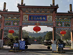 成都白塔山公墓风景总览